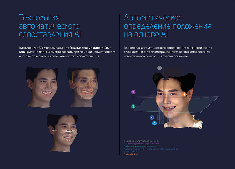 Каталог RAYFace V1_R1-7.jpg Каталог RAYFace V1_R1-7.jpg