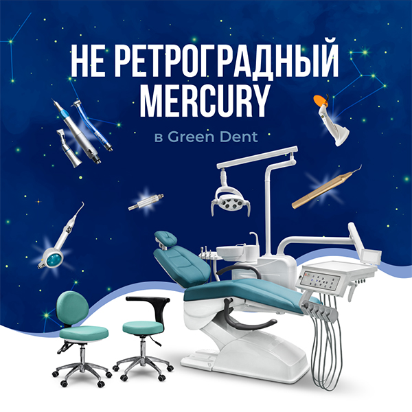 Mercury 2000-1.jpg