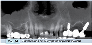 Седов-14.jpg
